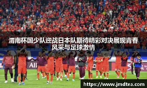 JDB电子官方网站