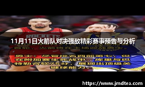 jdb电子平台官方网址