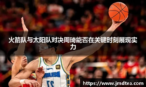jdb电子平台官方网址
