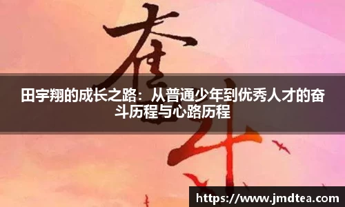 jdb电子平台官方网址