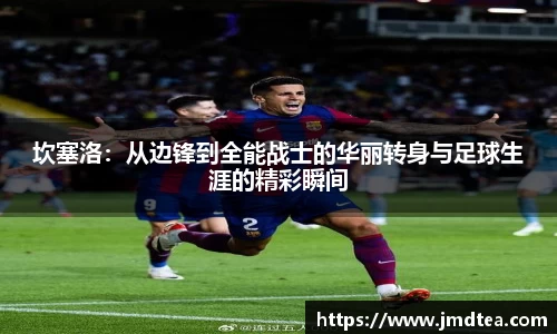 jdb电子平台官方网址