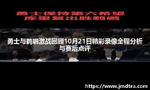 jdb电子平台官方网址