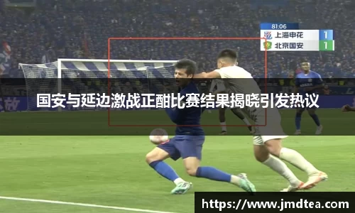 Jdb电子官网