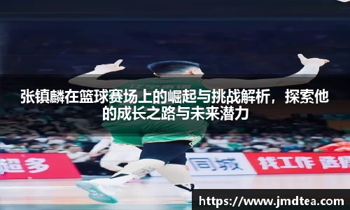 JDB电子官方网站