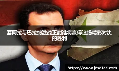 jdb电子平台官方网址