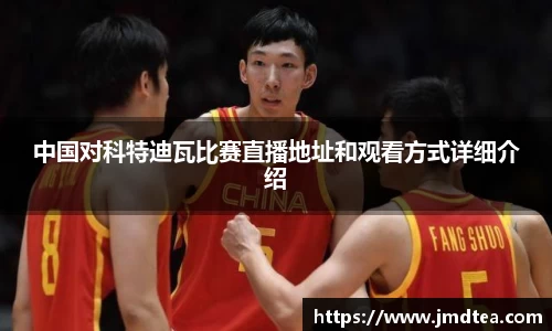 jdb电子平台官方网址