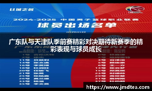 JDB电子官方网站