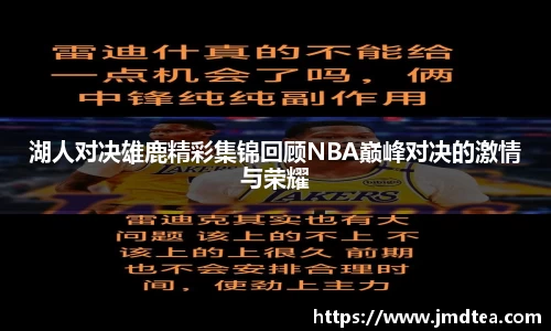 JDB电子官方网站
