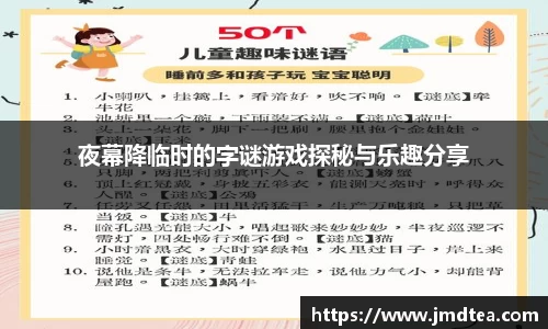 jdb电子平台官方网址