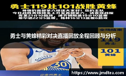 JDB电子官方网站