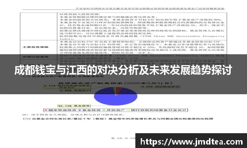 JDB电子