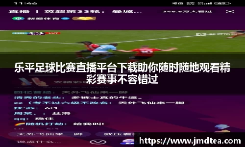 JDB电子