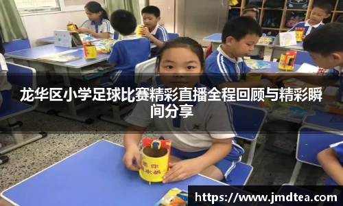 JDB电子官方网站