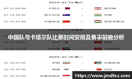 jdb电子平台官方网址