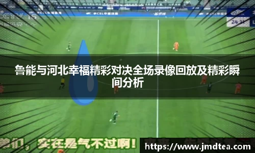jdb电子平台官方网址