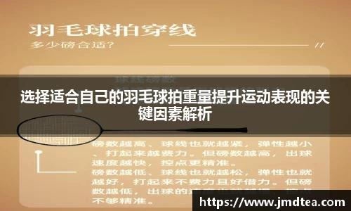 JDB电子官方网站