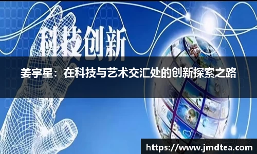 JDB电子
