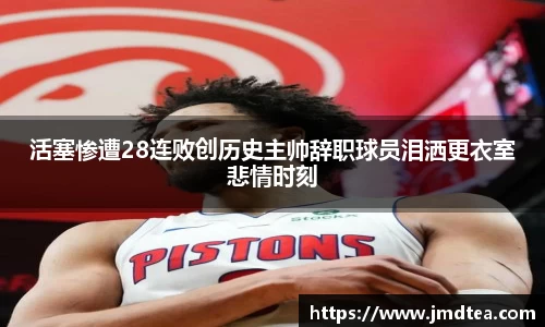 Jdb电子官网